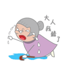 The Craziest Grandma（個別スタンプ：20）