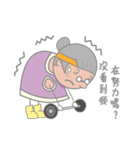 The Craziest Grandma（個別スタンプ：22）