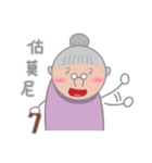 The Craziest Grandma（個別スタンプ：23）