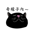 Black cat Ruru's Fantasy world（個別スタンプ：1）