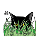 Black cat Ruru's Fantasy world（個別スタンプ：4）