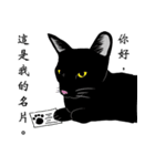 Black cat Ruru's Fantasy world（個別スタンプ：8）