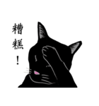 Black cat Ruru's Fantasy world（個別スタンプ：11）