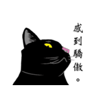 Black cat Ruru's Fantasy world（個別スタンプ：12）