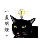 Black cat Ruru's Fantasy world（個別スタンプ：21）
