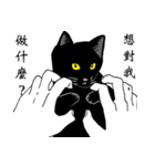 Black cat Ruru's Fantasy world（個別スタンプ：22）