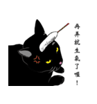 Black cat Ruru's Fantasy world（個別スタンプ：24）