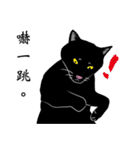 Black cat Ruru's Fantasy world（個別スタンプ：25）