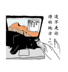 Black cat Ruru's Fantasy world（個別スタンプ：32）