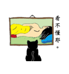 Black cat Ruru's Fantasy world（個別スタンプ：34）