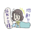 Relax lady（個別スタンプ：3）
