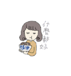 Relax lady（個別スタンプ：4）
