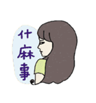 Relax lady（個別スタンプ：5）