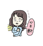 Relax lady（個別スタンプ：8）