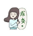 Relax lady（個別スタンプ：12）