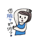 Relax lady（個別スタンプ：14）