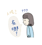 Relax lady（個別スタンプ：17）