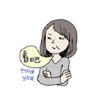 Relax lady（個別スタンプ：21）