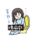 Relax lady（個別スタンプ：25）