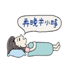 Relax lady（個別スタンプ：26）
