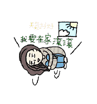 Relax lady（個別スタンプ：27）