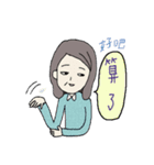 Relax lady（個別スタンプ：28）