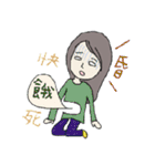 Relax lady（個別スタンプ：31）