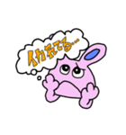 バンザイモンスター（個別スタンプ：8）