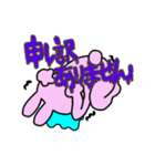 バンザイモンスター（個別スタンプ：10）