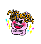 バンザイモンスター（個別スタンプ：11）