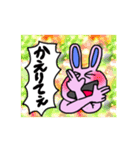 バンザイモンスター（個別スタンプ：15）