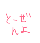 くうがいちばん 3（個別スタンプ：5）