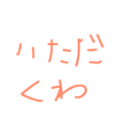 くうがいちばん 3（個別スタンプ：6）