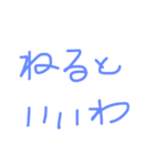 くうがいちばん 3（個別スタンプ：7）