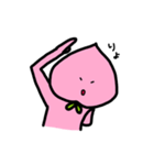 もものまいにち（個別スタンプ：1）