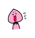 もものまいにち（個別スタンプ：8）