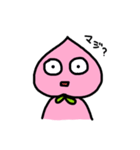 もものまいにち（個別スタンプ：25）
