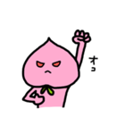 もものまいにち（個別スタンプ：29）