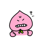 もものまいにち（個別スタンプ：30）