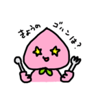 もものまいにち（個別スタンプ：32）