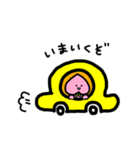 もものまいにち（個別スタンプ：35）