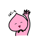 もものまいにち（個別スタンプ：36）