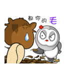 Owl and Miyoko part 3（個別スタンプ：4）