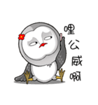 Owl and Miyoko part 3（個別スタンプ：5）