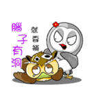 Owl and Miyoko part 3（個別スタンプ：8）
