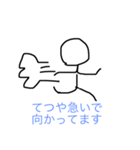 てつや専用改（個別スタンプ：3）