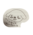 いぬのポチ（個別スタンプ：3）
