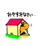 柴犬たろうくん（個別スタンプ：2）