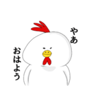 にわとりのちきんさん(1)（個別スタンプ：1）