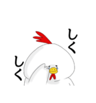 にわとりのちきんさん(1)（個別スタンプ：7）